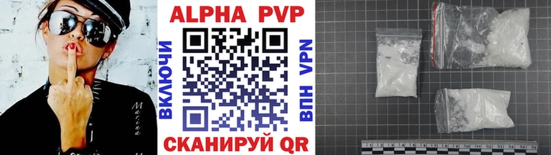 А ПВП VHQ  Купить где  Мезень 