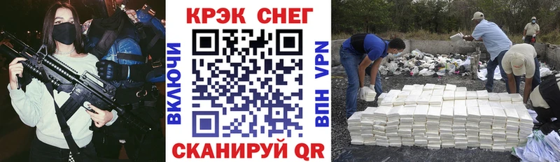 Купить где  Мезень  COCAIN 98% 