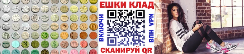 Купить где  Мезень  Ecstasy 250 мг 