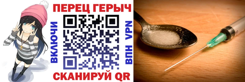 Купить закладки  Мезень  ГЕРОИН герыч 