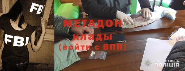 дурь Заволжск
