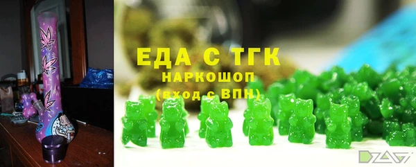 дурь Заволжск