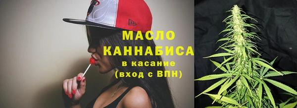 МДМА Заводоуковск