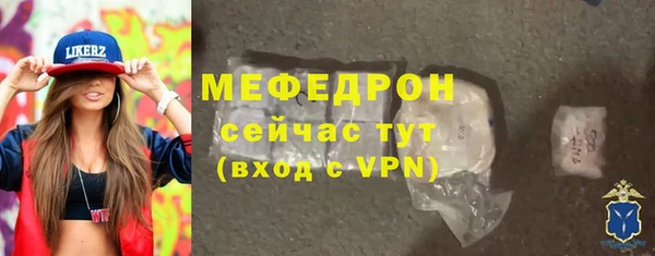 МДМА Заводоуковск