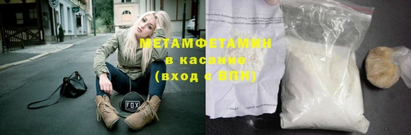 МДМА Заводоуковск