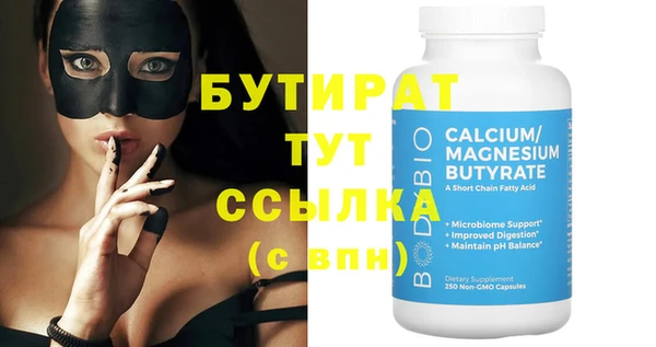 jwh Заволжье