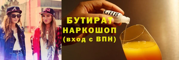 МДМА Заводоуковск