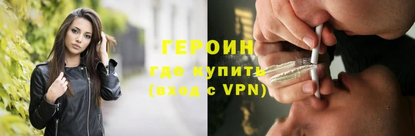 МДМА Заводоуковск