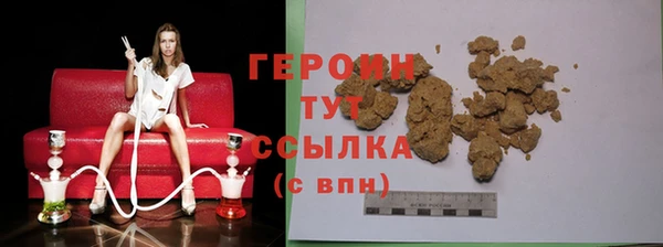 МДМА Заводоуковск