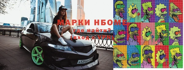 МДМА Заводоуковск