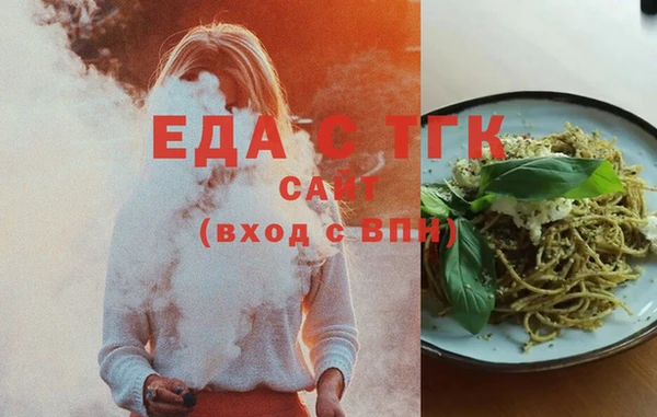 МДМА Заводоуковск