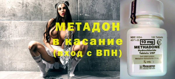 дурь Заволжск