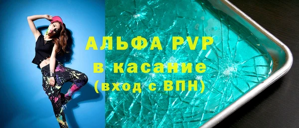 дурь Заволжск