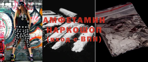 дурь Заволжск