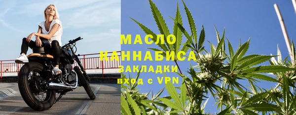 дурь Заволжск