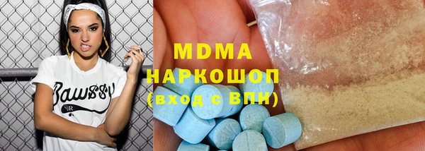дурь Заволжск