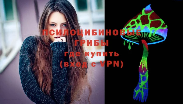 дурь Заволжск