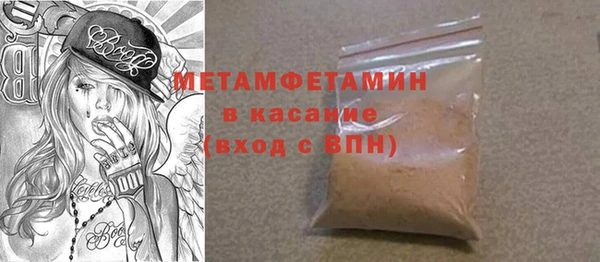 МДМА Заводоуковск