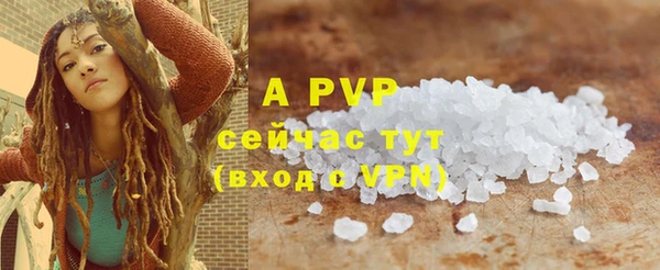 МДМА Заводоуковск