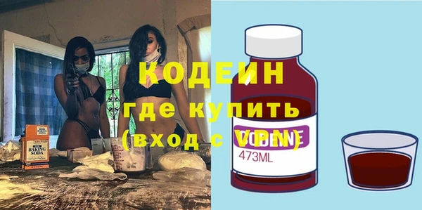 МДМА Заводоуковск