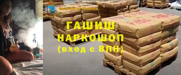 дурь Заволжск