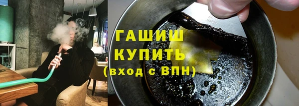 дурь Заволжск