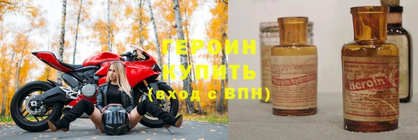 МДМА Заводоуковск