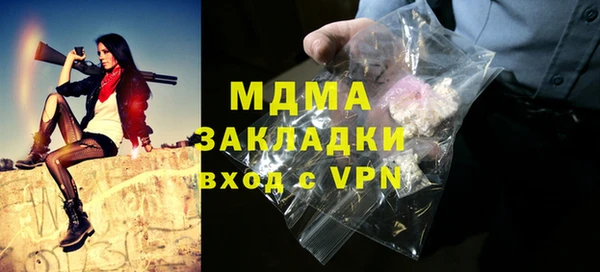 дурь Заволжск