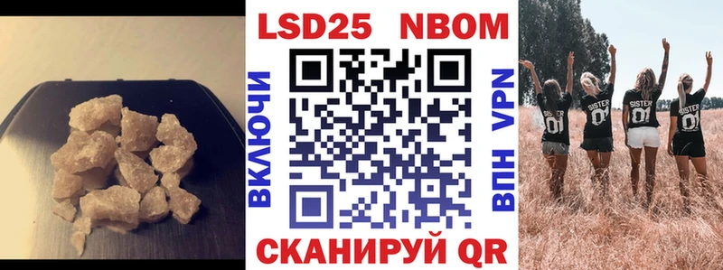 Купить где  Мезень  ЛСД экстази кислота 