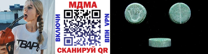 Купить  Мезень  МДМА кристаллы 