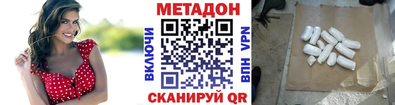 МЕТАДОН мёд  Купить  Мезень 