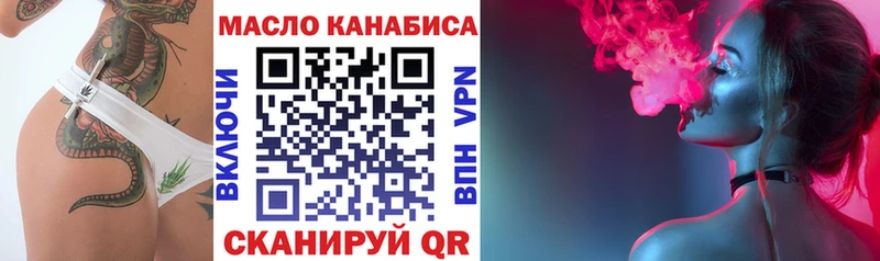 Дистиллят ТГК Wax Купить закладки Мезень